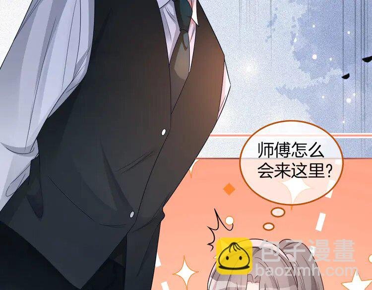 185 第185话 身陷险境