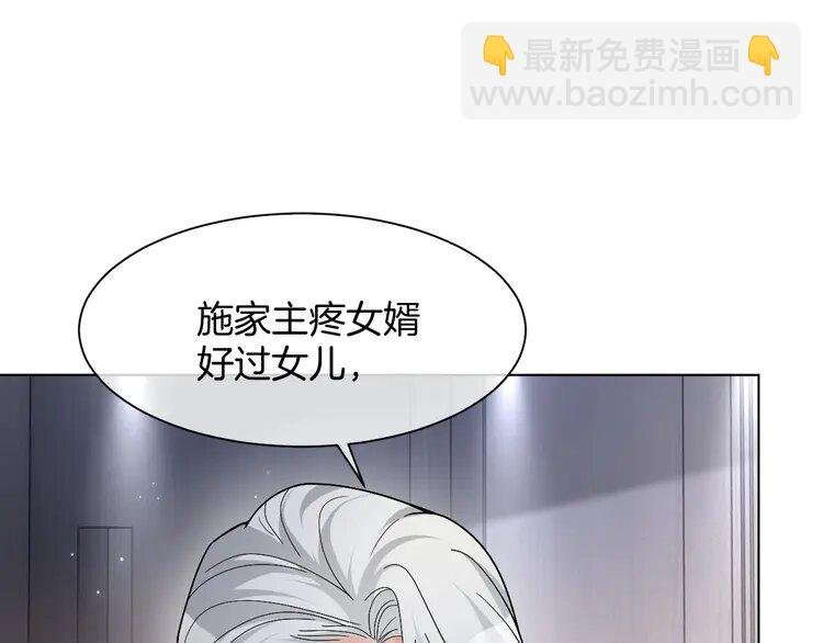 185 第185话 身陷险境