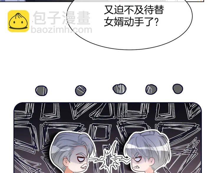185 第185话 身陷险境