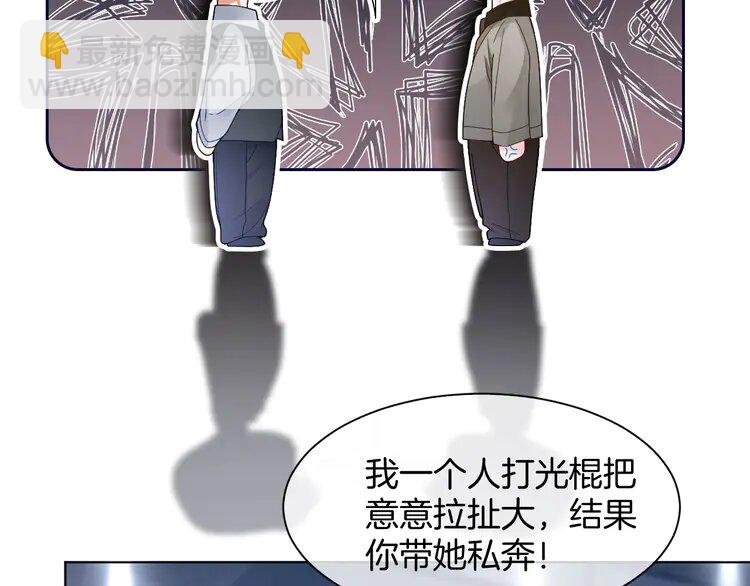 185 第185话 身陷险境