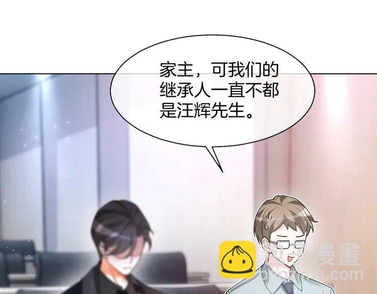185 第185话 身陷险境