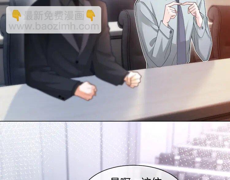 185 第185话 身陷险境