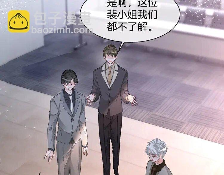 185 第185话 身陷险境