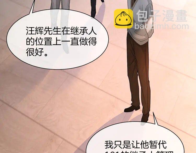 185 第185话 身陷险境