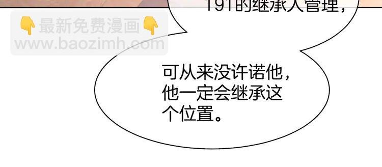 185 第185话 身陷险境
