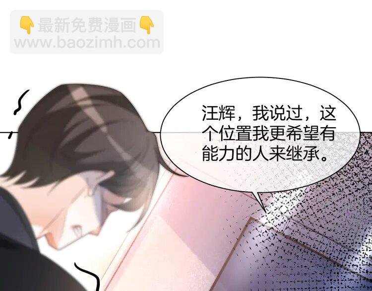 185 第185话 身陷险境
