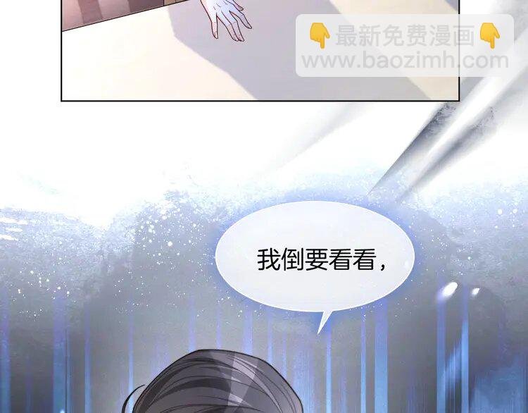 185 第185话 身陷险境