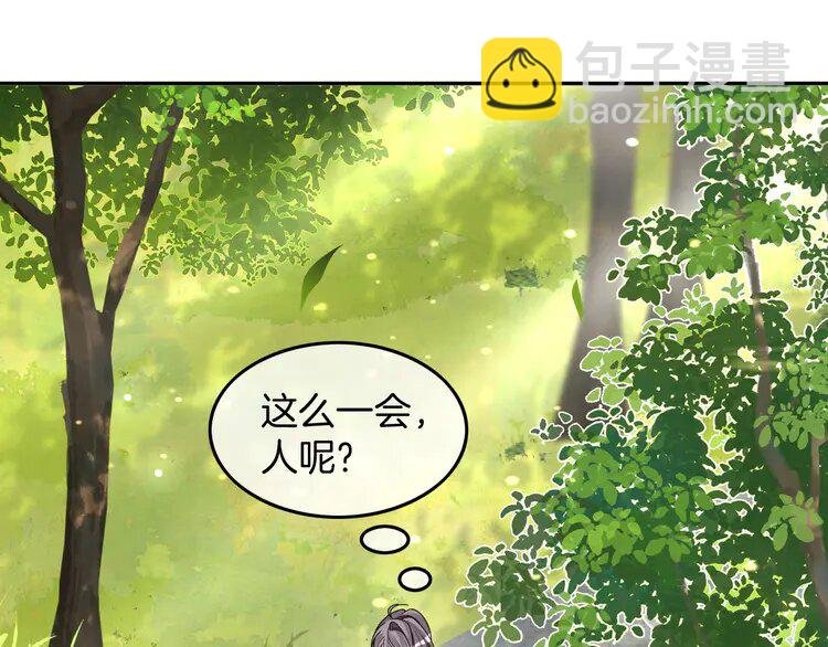 185 第185话 身陷险境
