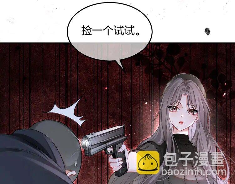 186 第186话 强行出头