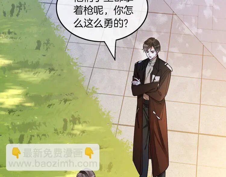 186 第186话 强行出头