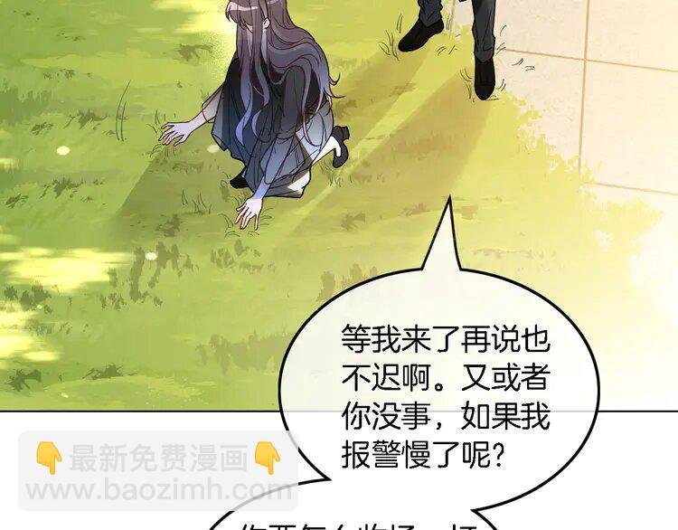 186 第186话 强行出头