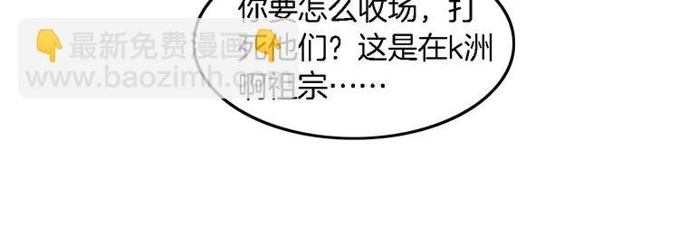 186 第186话 强行出头
