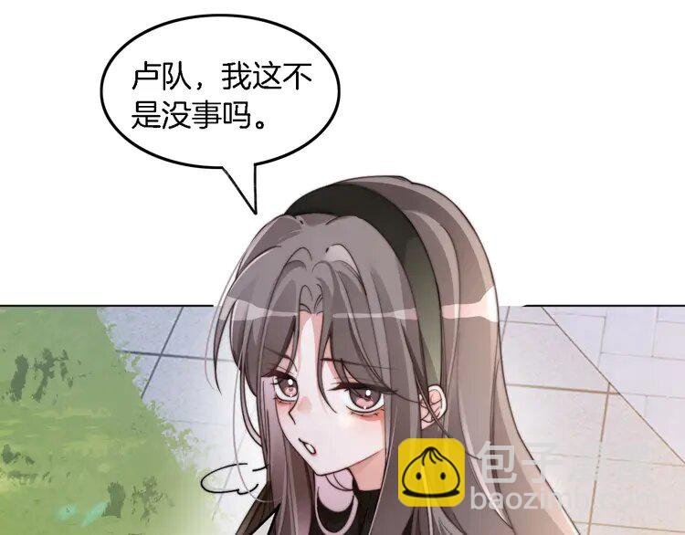 186 第186话 强行出头