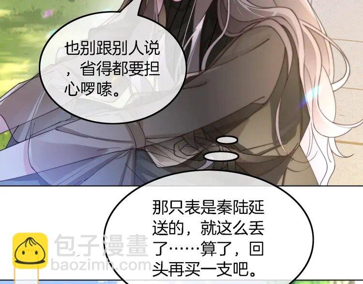 186 第186话 强行出头
