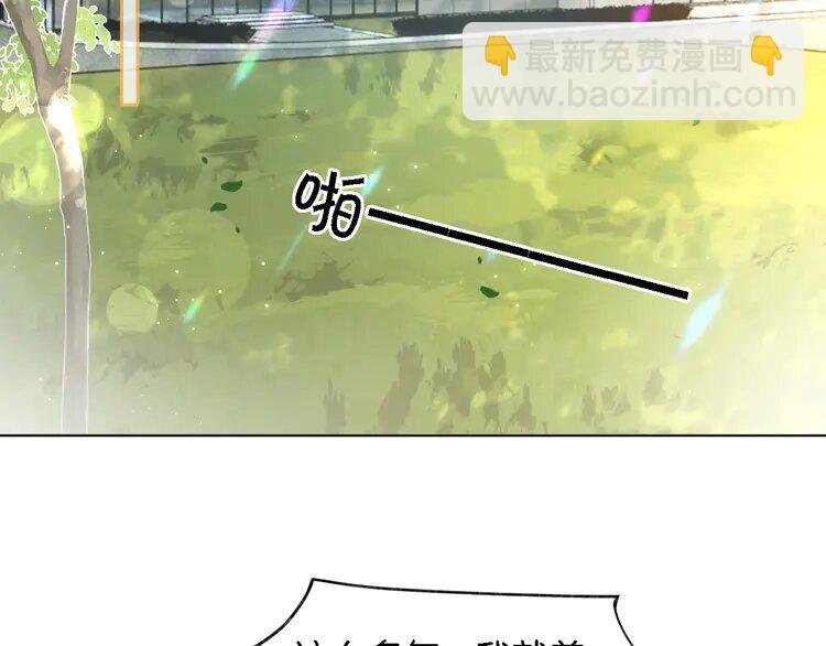 186 第186话 强行出头
