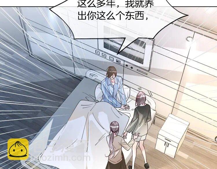 186 第186话 强行出头