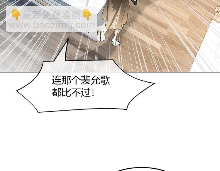 186 第186话 强行出头