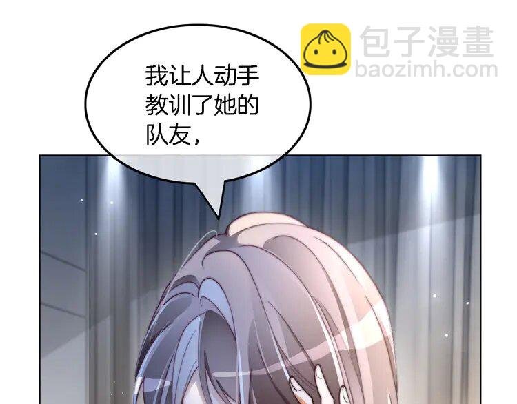 186 第186话 强行出头
