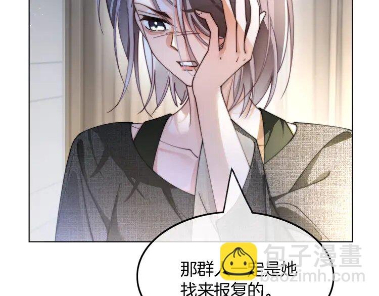 186 第186话 强行出头