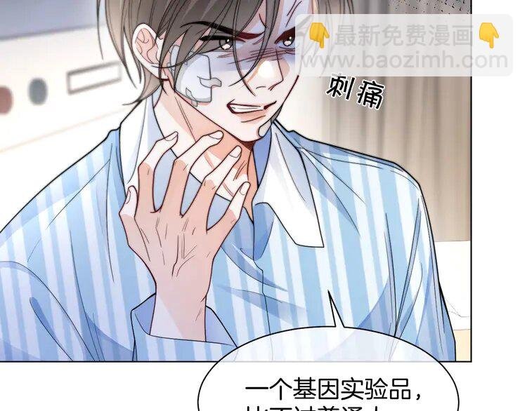 186 第186话 强行出头