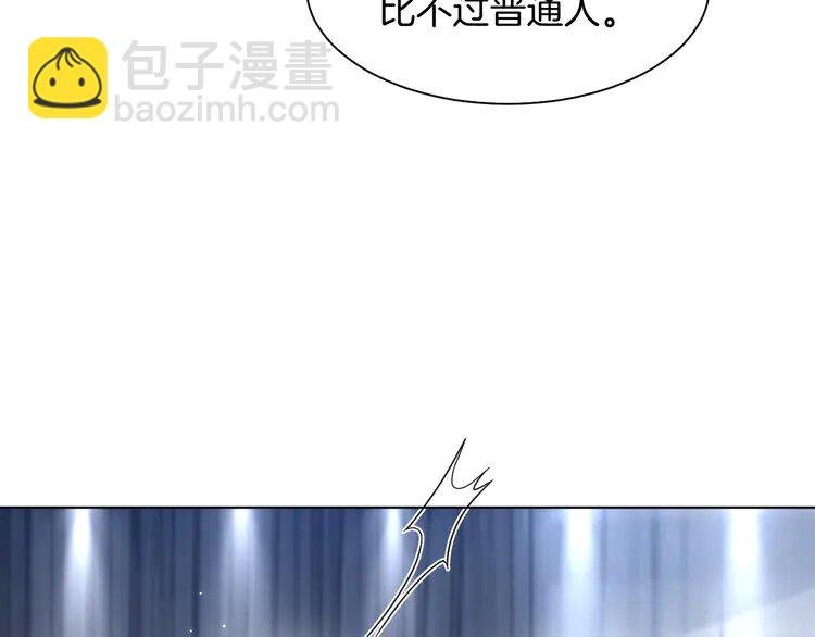 186 第186话 强行出头