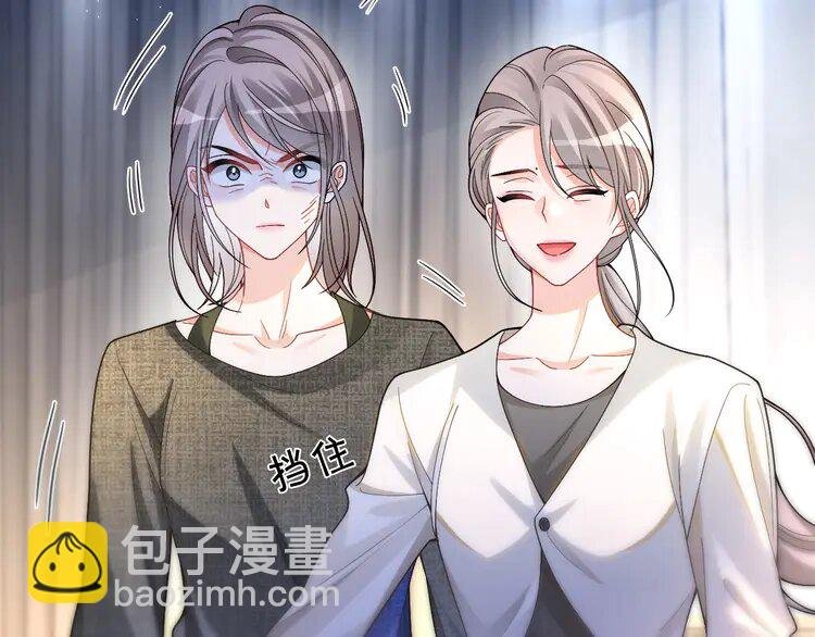 186 第186话 强行出头