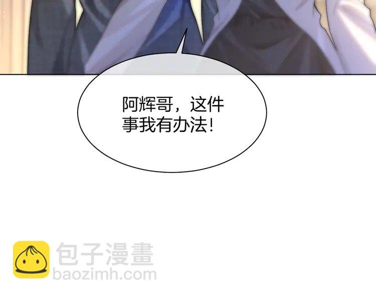 186 第186话 强行出头
