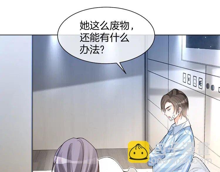 186 第186话 强行出头