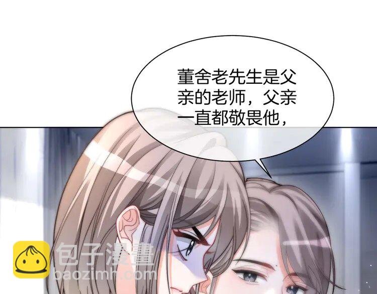186 第186话 强行出头