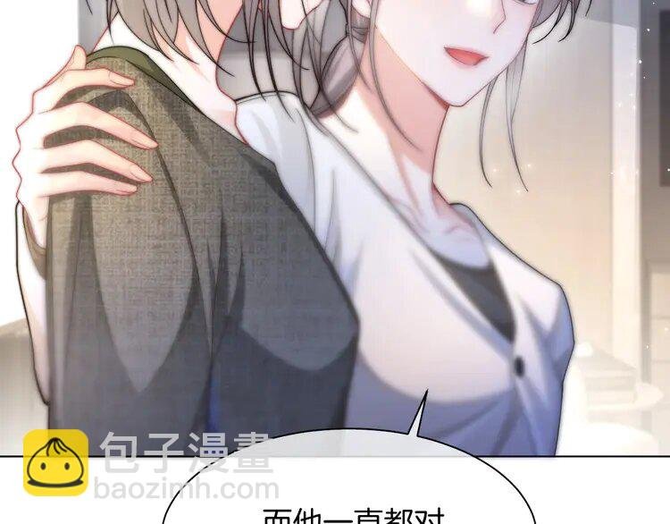 186 第186话 强行出头