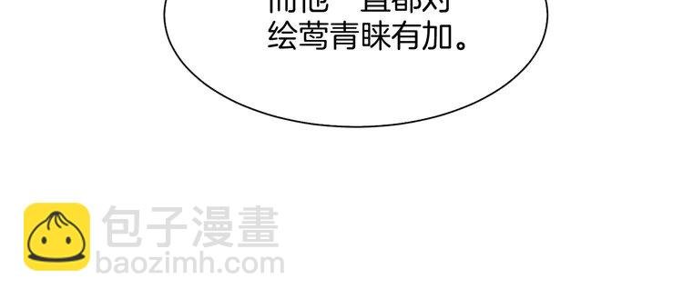 186 第186话 强行出头
