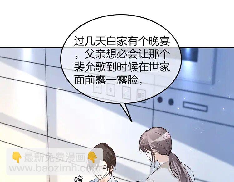 186 第186话 强行出头