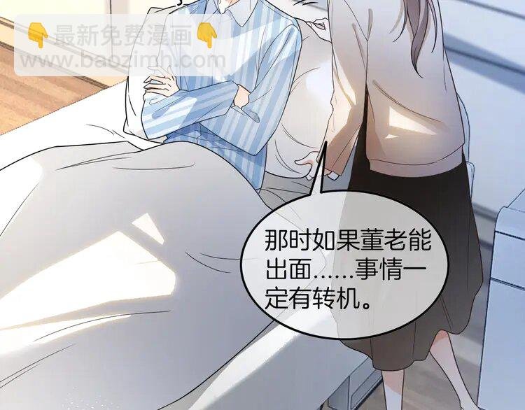 186 第186话 强行出头