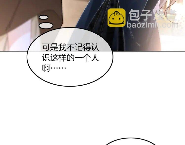 187 第187话 冒名顶替
