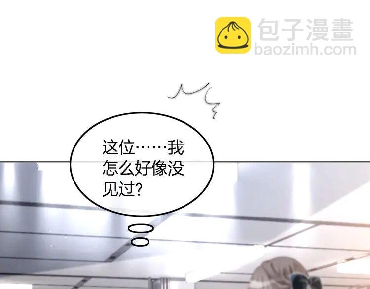 187 第187话 冒名顶替