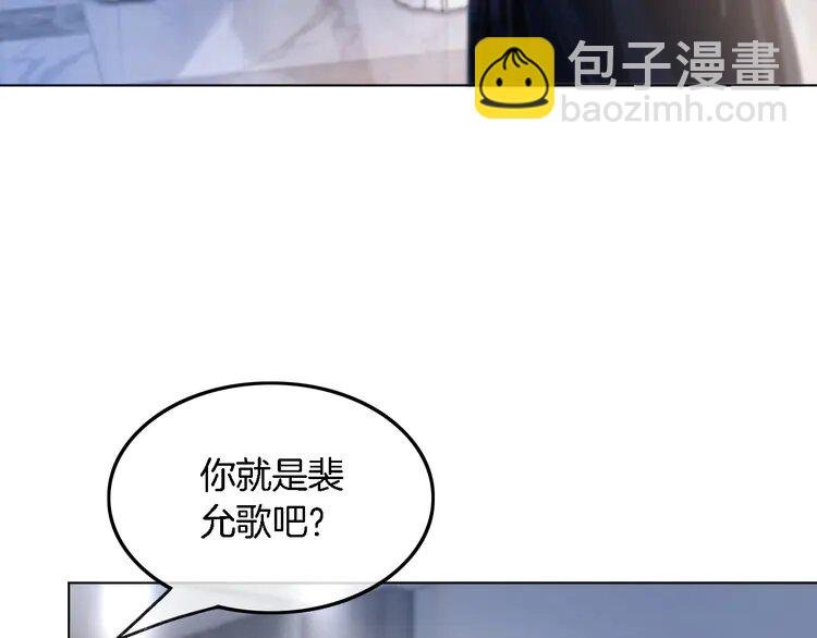 187 第187话 冒名顶替
