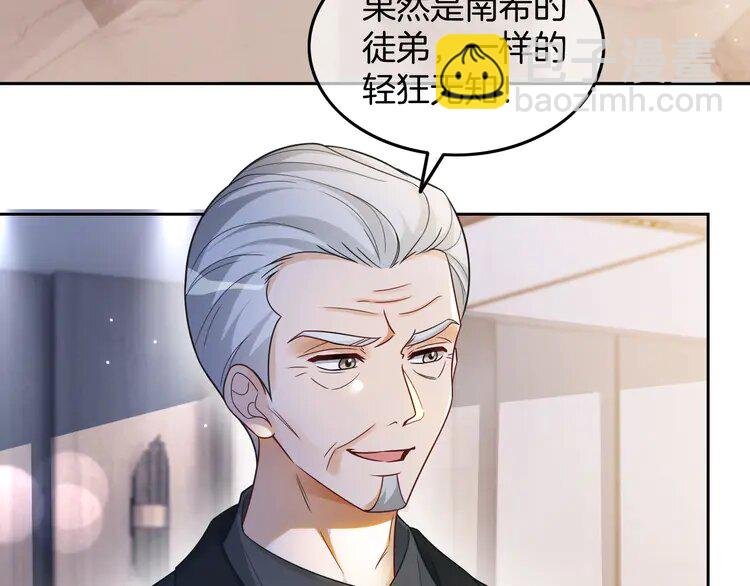 187 第187话 冒名顶替