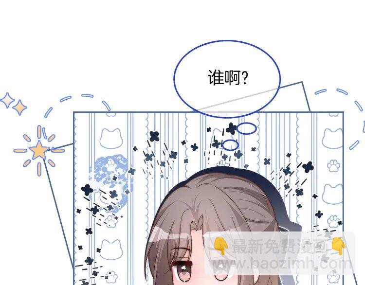 187 第187话 冒名顶替