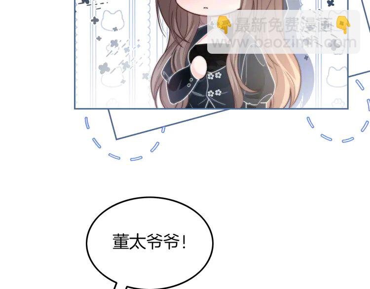 187 第187话 冒名顶替