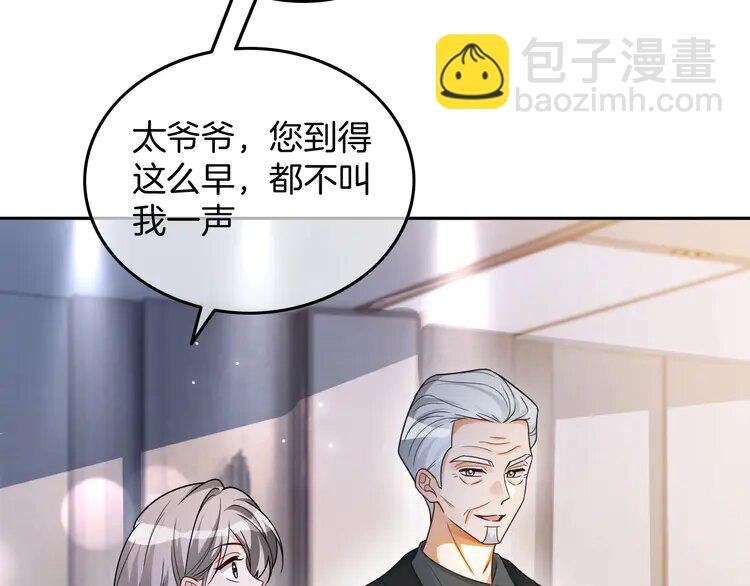 187 第187话 冒名顶替