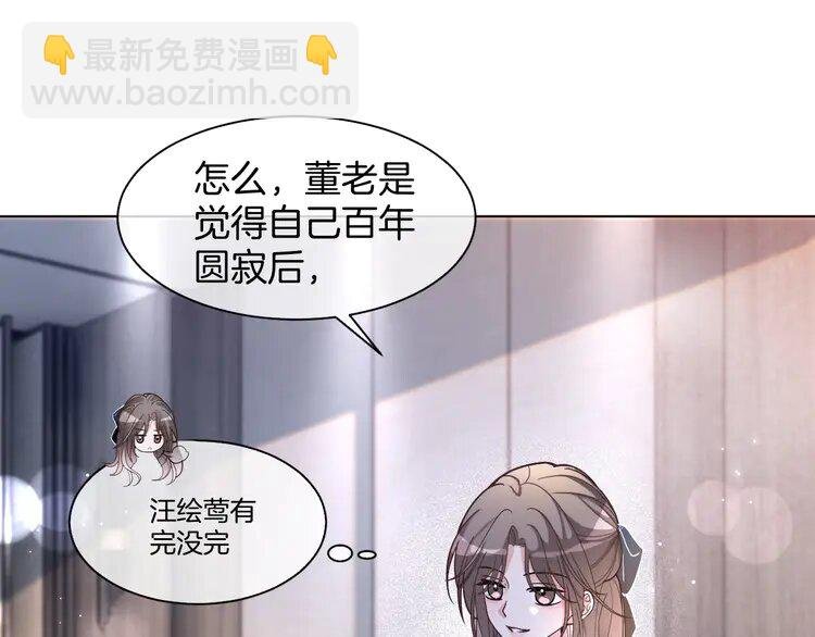 187 第187话 冒名顶替