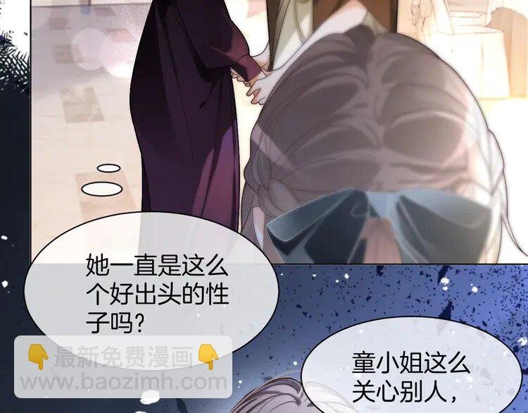 187 第187话 冒名顶替