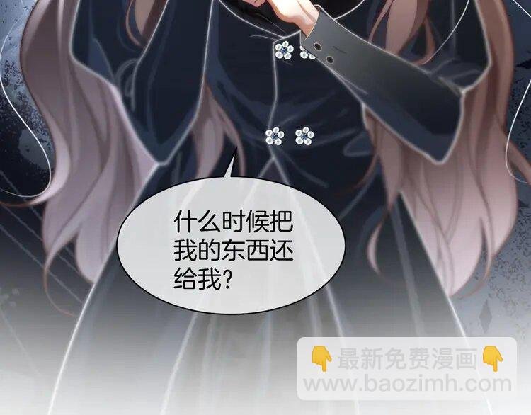 187 第187话 冒名顶替
