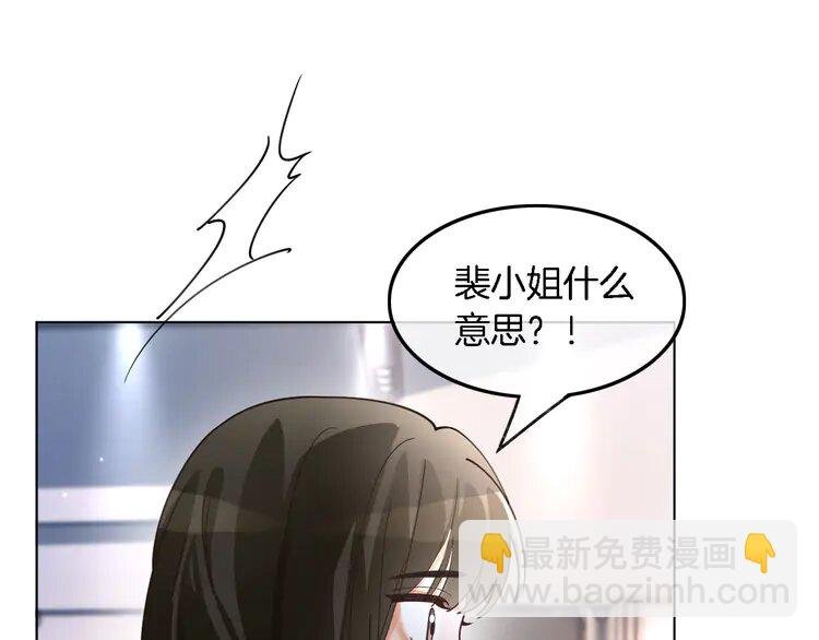 187 第187话 冒名顶替
