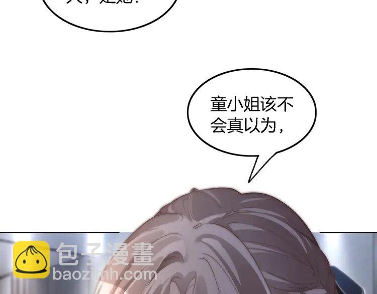 187 第187话 冒名顶替