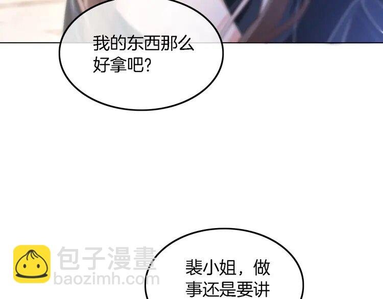 187 第187话 冒名顶替