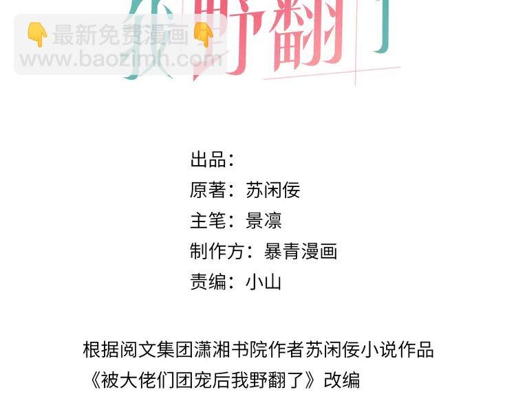 188 第188话 想谈恋爱了？