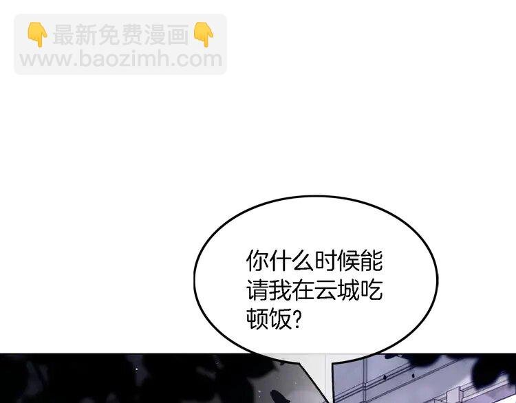 188 第188话 想谈恋爱了？