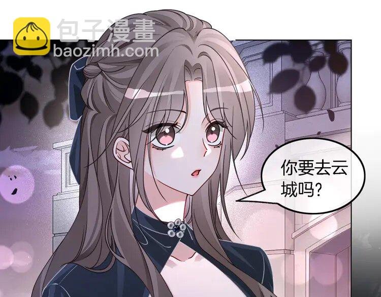 188 第188话 想谈恋爱了？