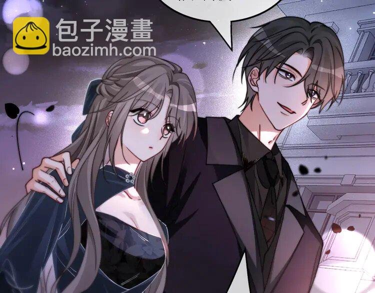 188 第188话 想谈恋爱了？